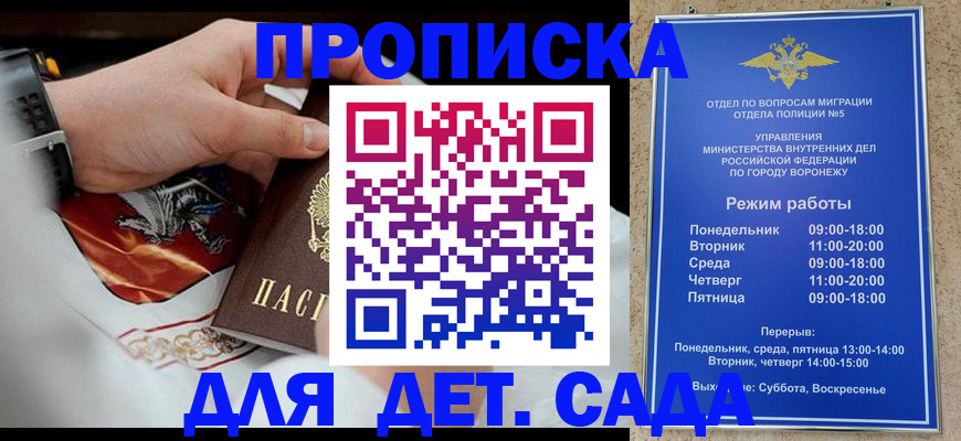 регистрация в Алагире